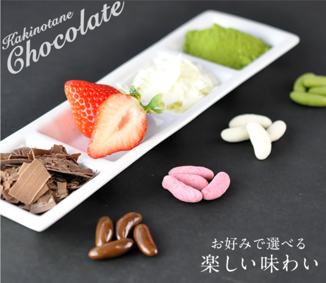 パパオのお菓子作りにも使える抹茶クーベルチュールチョコレートはこちら！！: クーベルチュールチョコレート専門店